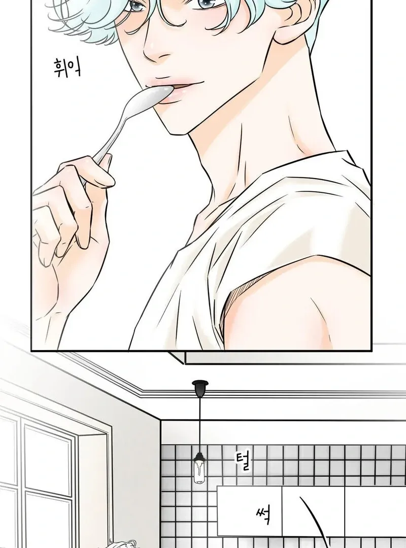 My Mother’s Lover 2 Chapter 1 page 23 - 