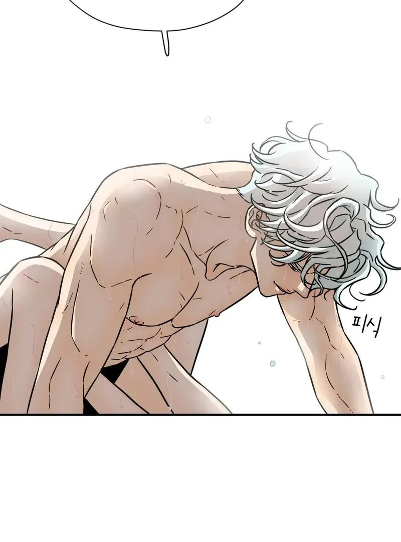 My Mother’s Lover 2 Chapter 1 page 83 - 