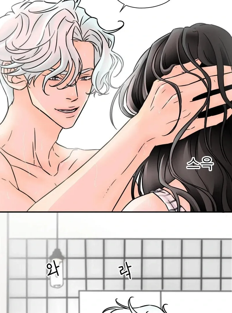 My Mother’s Lover 2 Chapter 1 page 98 - 