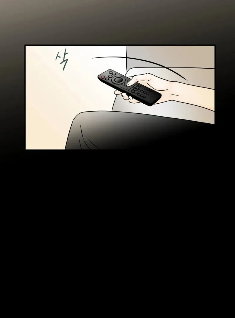 My Mother’s Lover 2 Chapter 10 page 18 - 