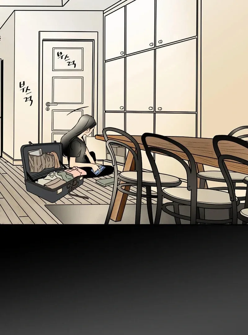 My Mother’s Lover 2 Chapter 10 page 5 - 