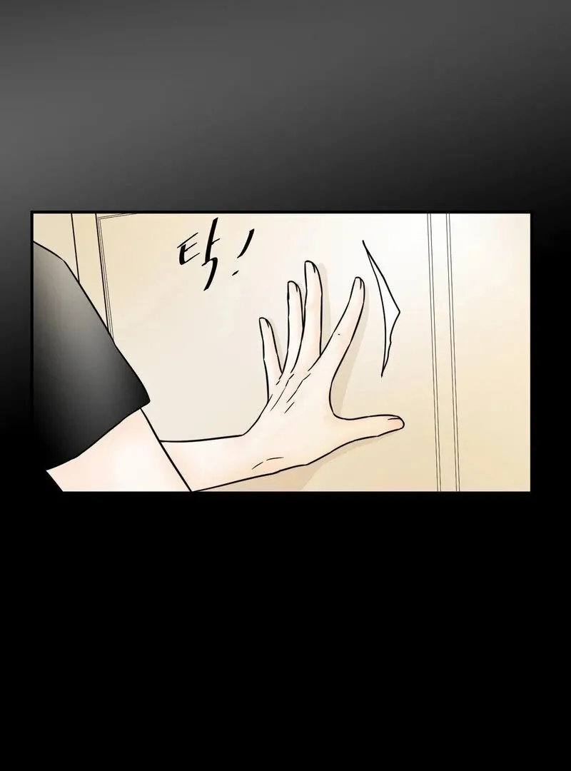 My Mother’s Lover 2 Chapter 10 page 6 - 