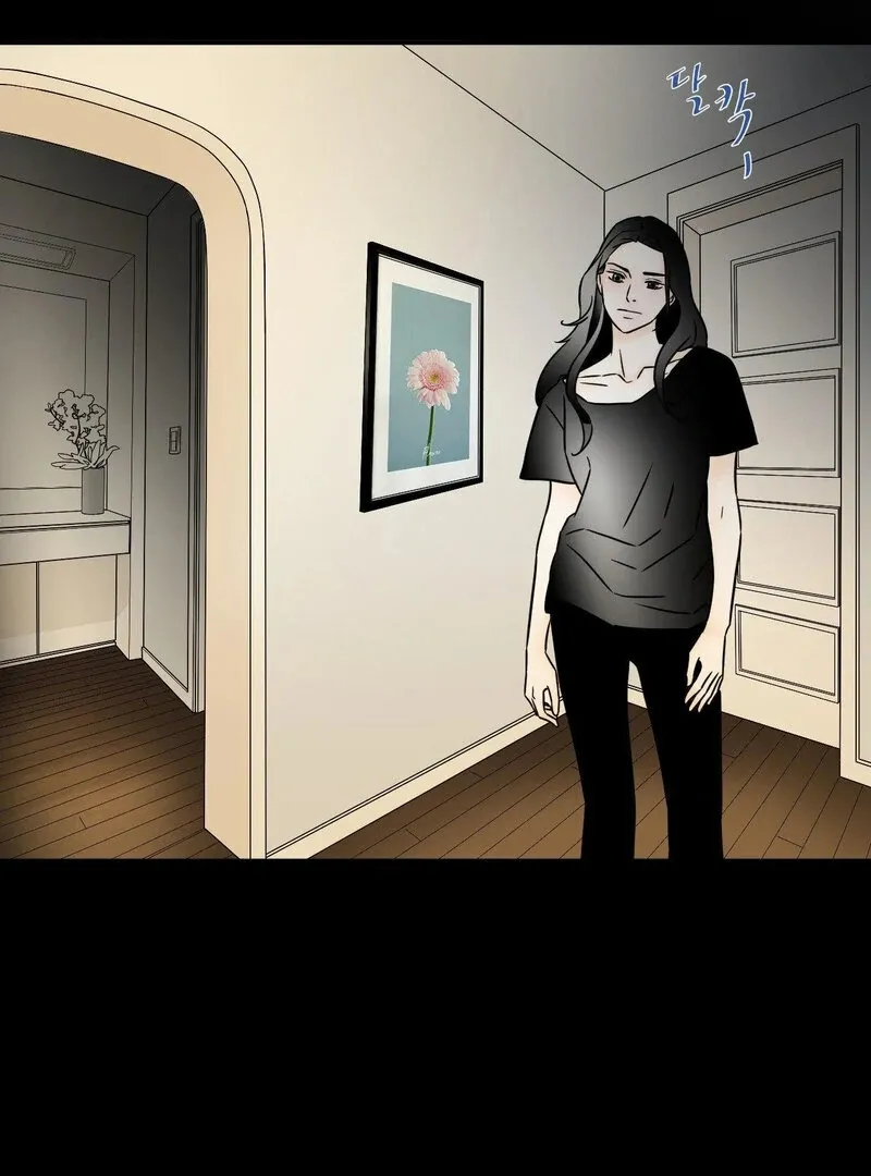 My Mother’s Lover 2 Chapter 10 page 55 - 