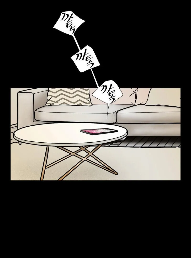 My Mother’s Lover 2 Chapter 10 page 10 - 
