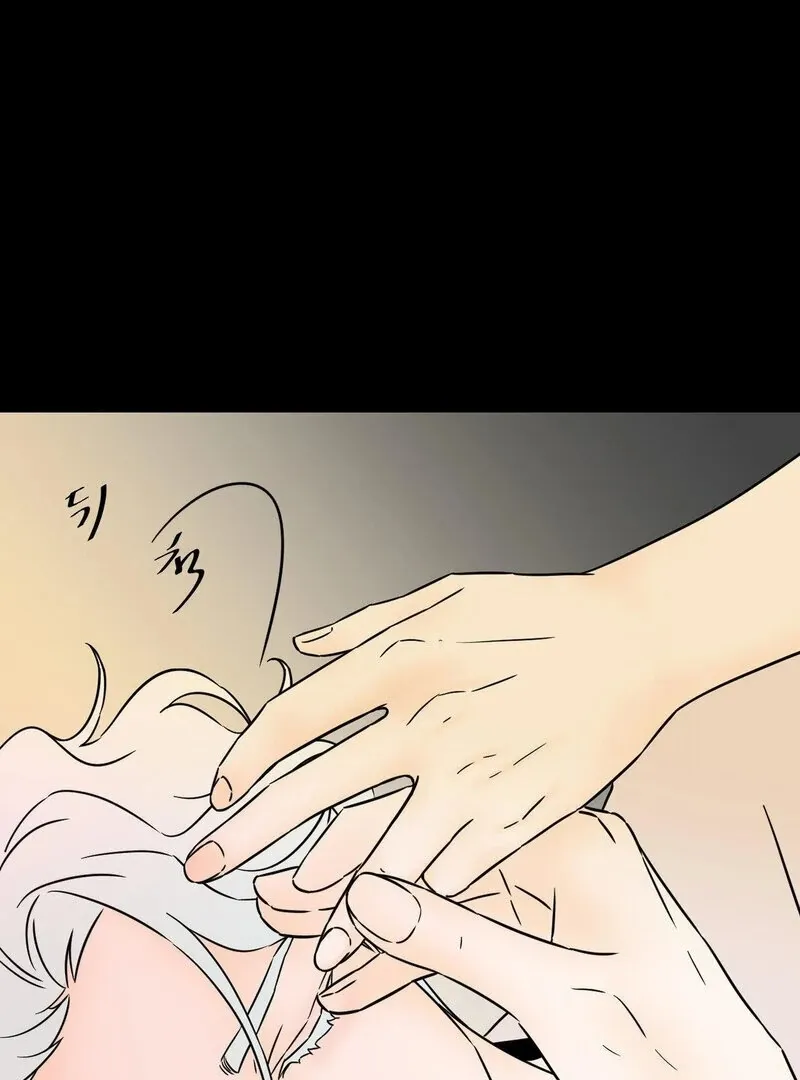 My Mother’s Lover 2 Chapter 11 page 1 - 