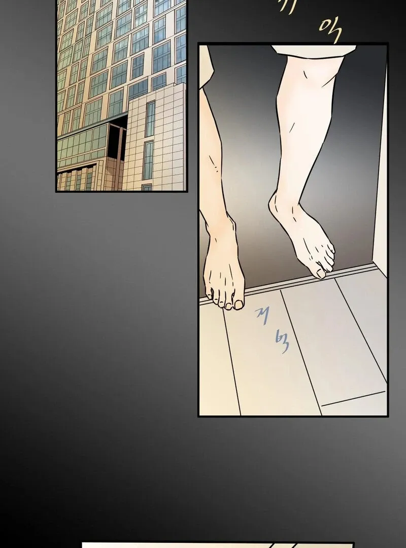 My Mother’s Lover 2 Chapter 11 page 14 - 