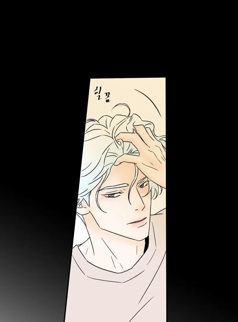 My Mother’s Lover 2 Chapter 11 page 16 - 