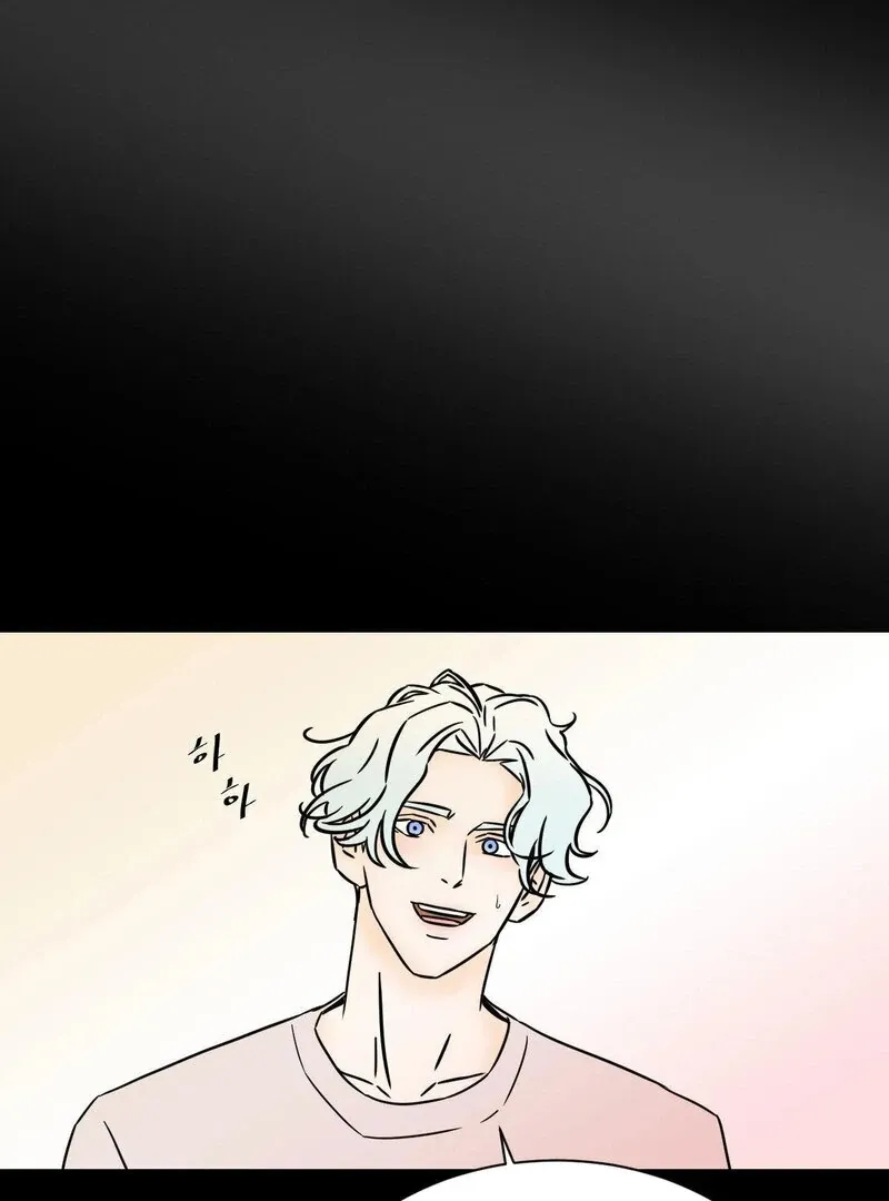 My Mother’s Lover 2 Chapter 11 page 26 - 