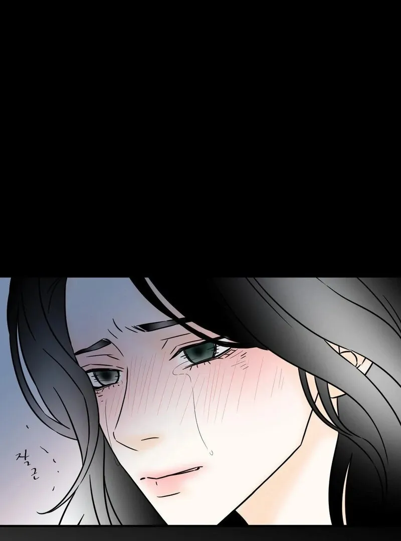 My Mother’s Lover 2 Chapter 11 page 43 - 