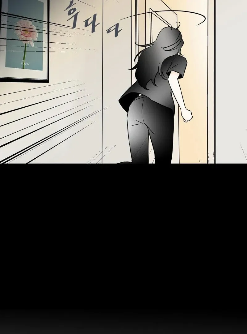 My Mother’s Lover 2 Chapter 11 page 6 - 