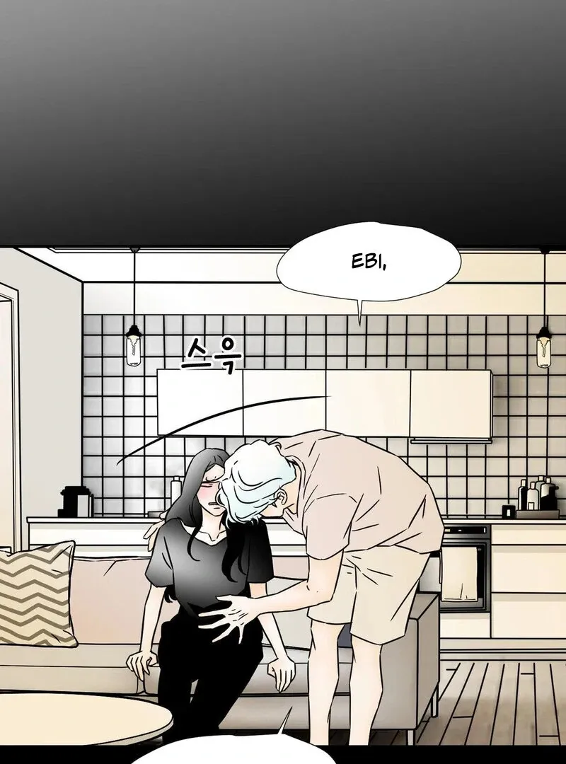 My Mother’s Lover 2 Chapter 11 page 54 - 