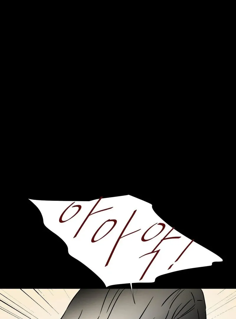 My Mother’s Lover 2 Chapter 11 page 58 - 