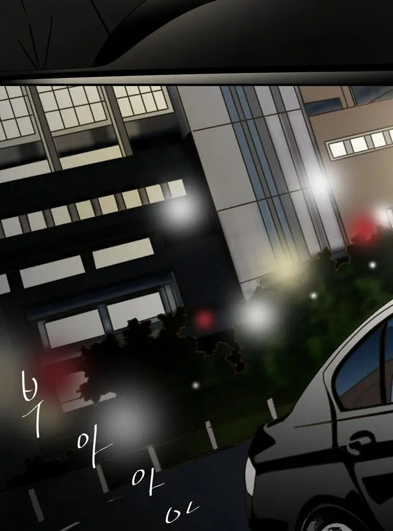 My Mother’s Lover 2 Chapter 12 page 56 - 