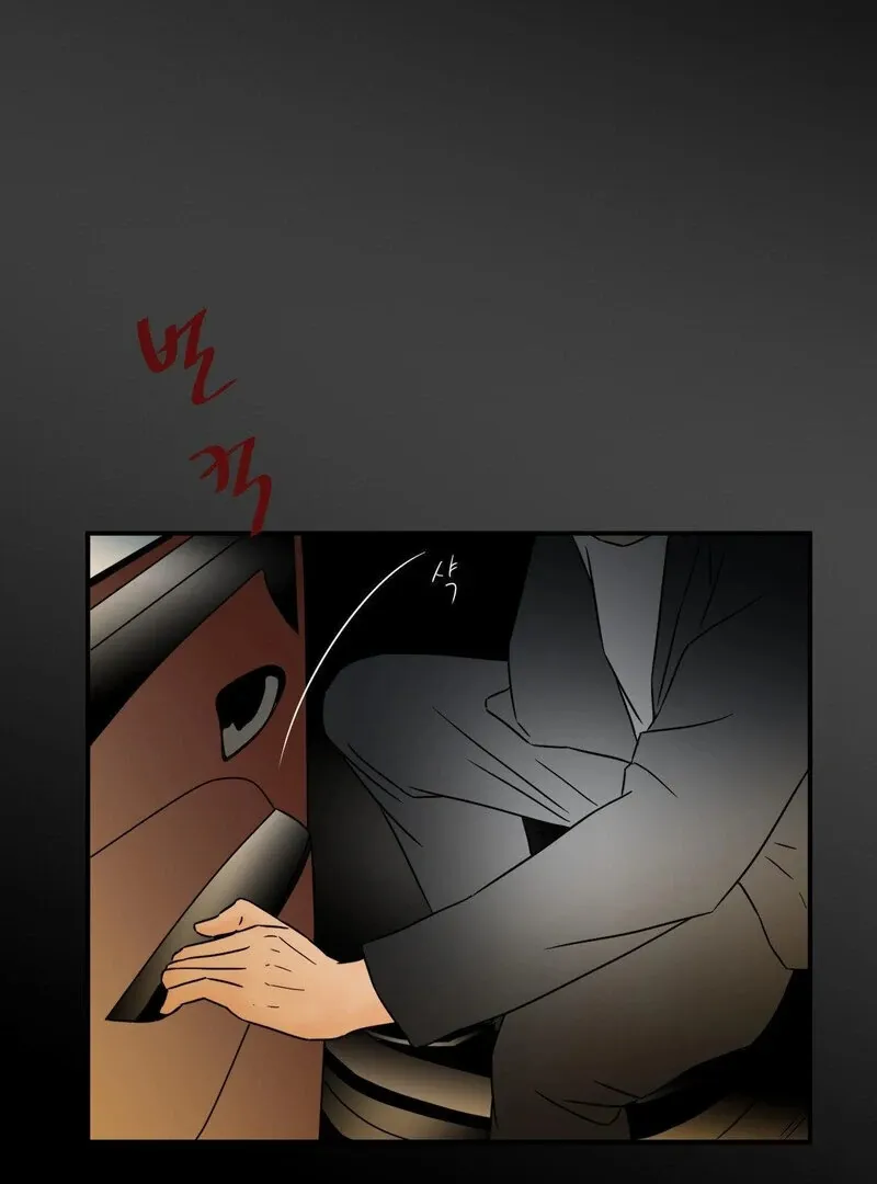 My Mother’s Lover 2 Chapter 12 page 69 - 