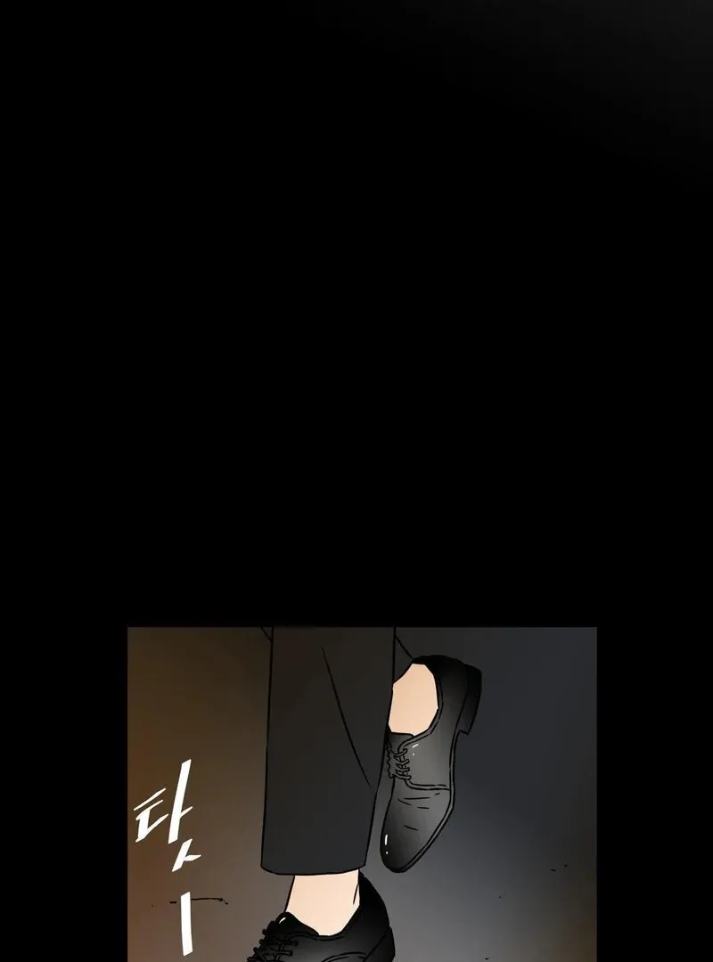 My Mother’s Lover 2 Chapter 12 page 70 - 