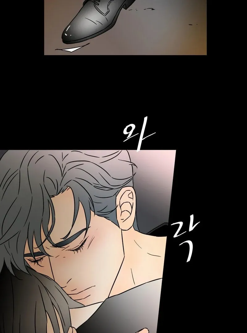 My Mother’s Lover 2 Chapter 12 page 71 - 
