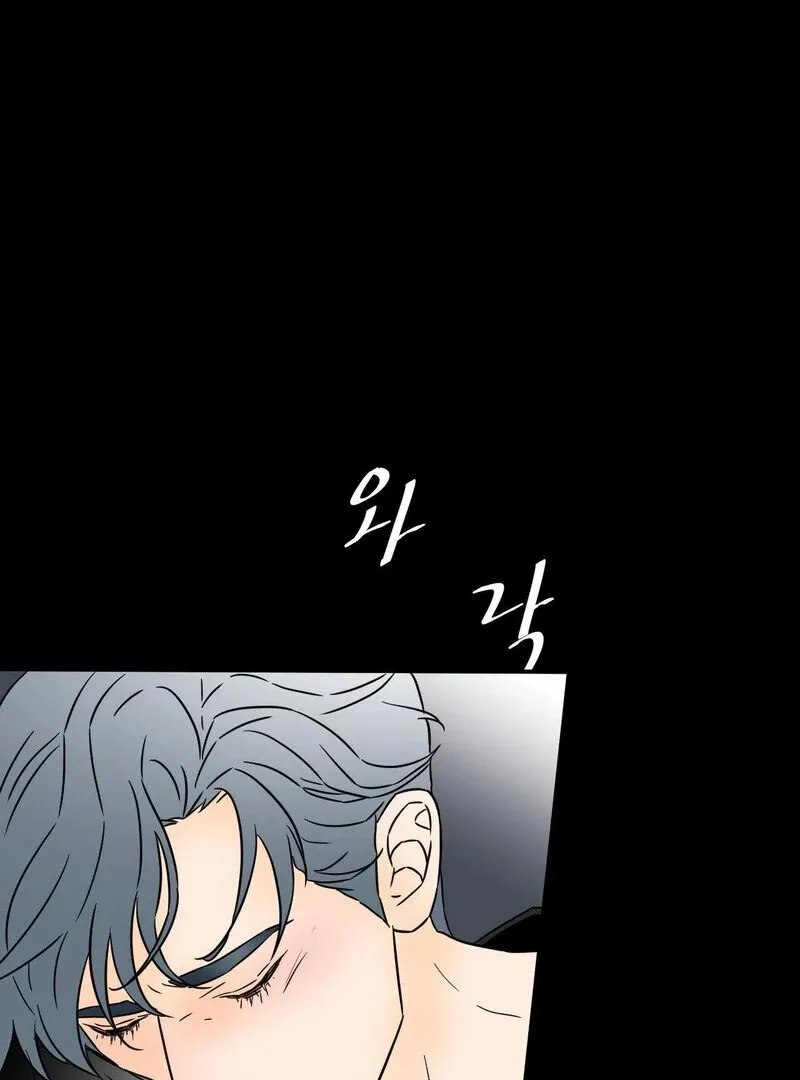 My Mother’s Lover 2 Chapter 13 page 1 - 