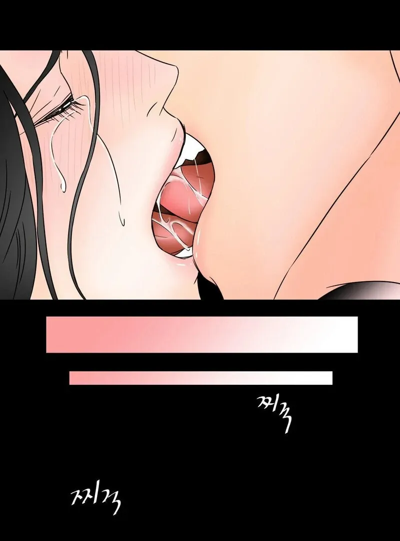 My Mother’s Lover 2 Chapter 13 page 41 - 