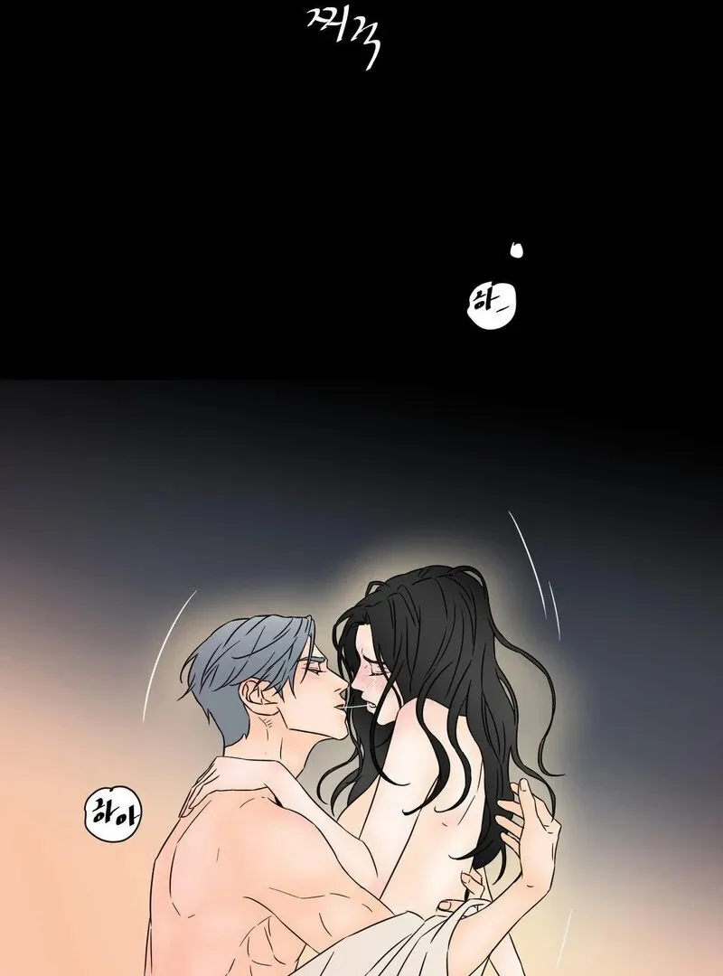 My Mother’s Lover 2 Chapter 13 page 42 - 