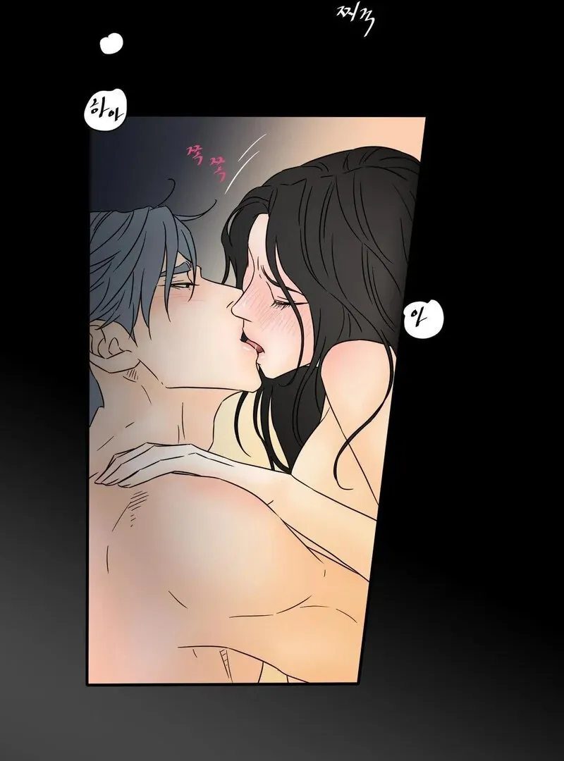 My Mother’s Lover 2 Chapter 13 page 44 - 