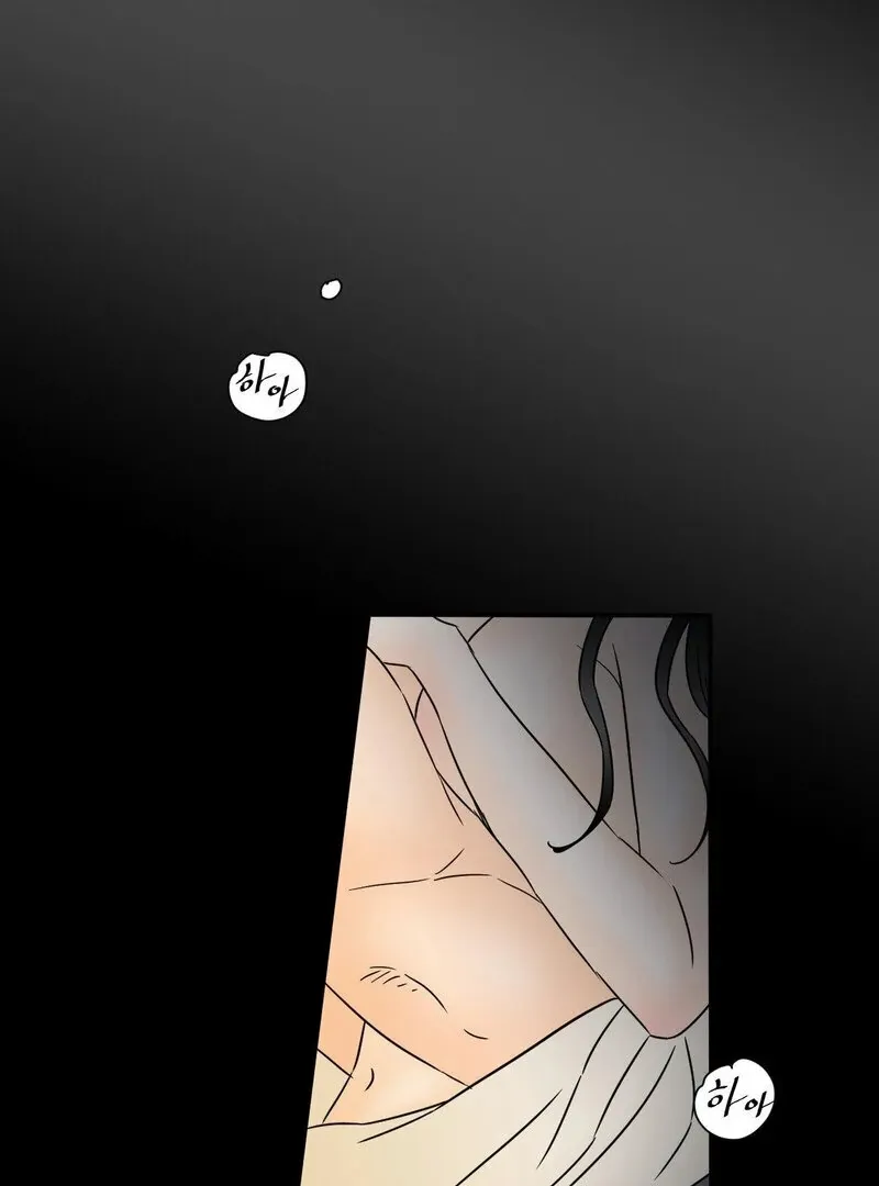 My Mother’s Lover 2 Chapter 13 page 45 - 