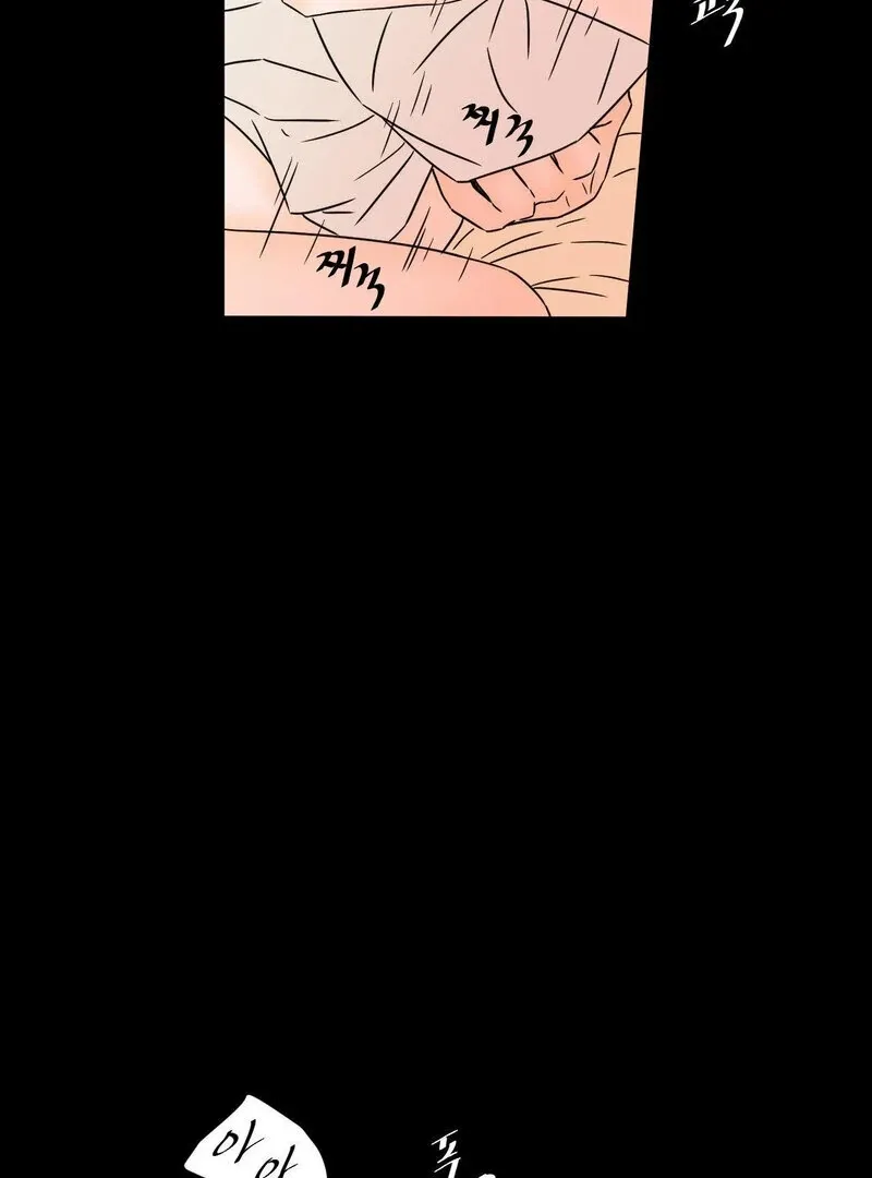 My Mother’s Lover 2 Chapter 13 page 49 - 