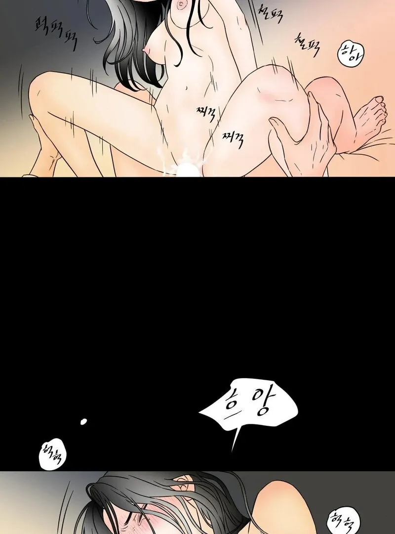 My Mother’s Lover 2 Chapter 13 page 60 - 