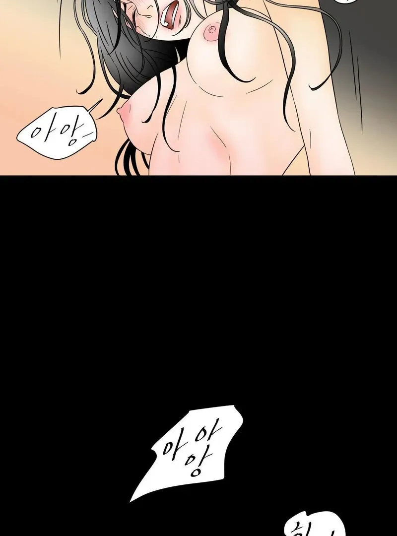 My Mother’s Lover 2 Chapter 13 page 61 - 