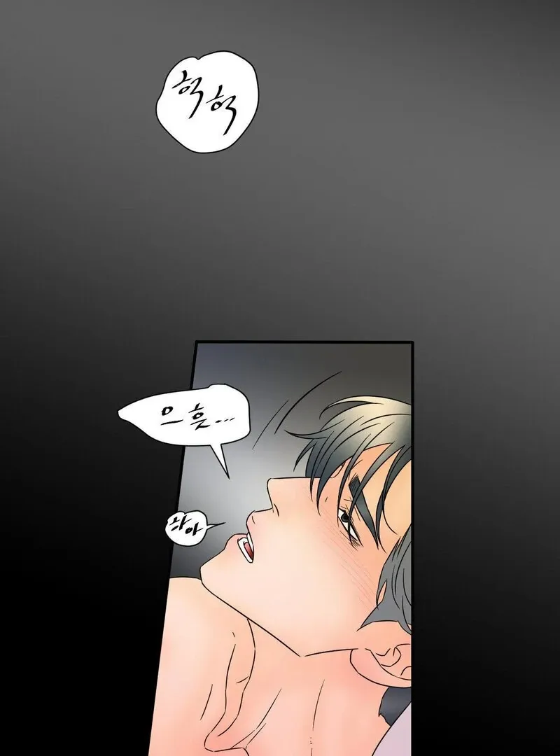 My Mother’s Lover 2 Chapter 13 page 63 - 