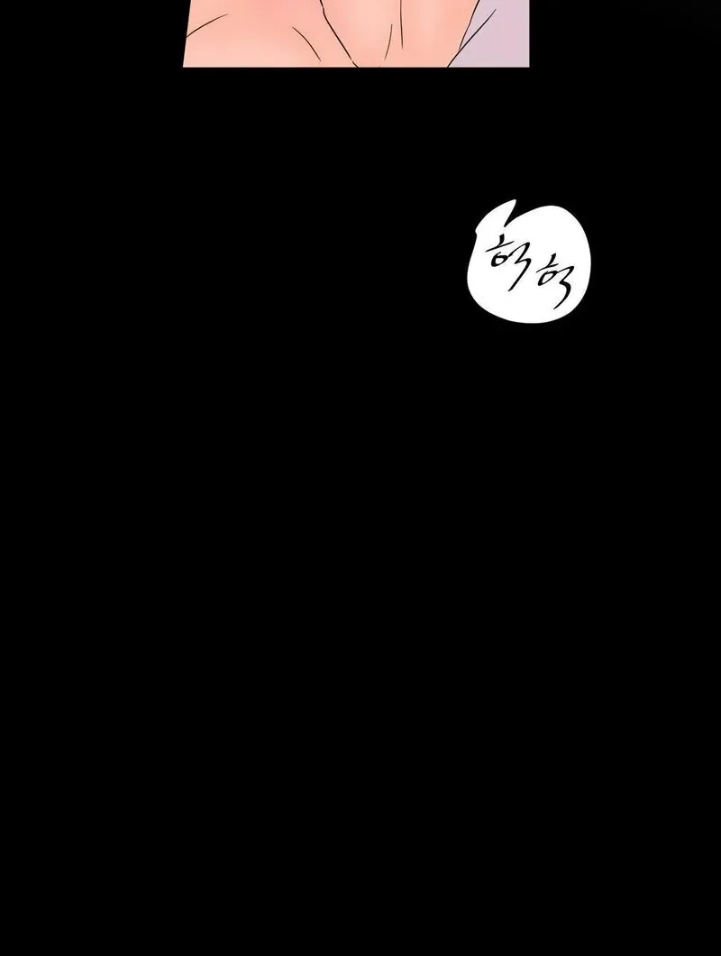 My Mother’s Lover 2 Chapter 13 page 64 - 
