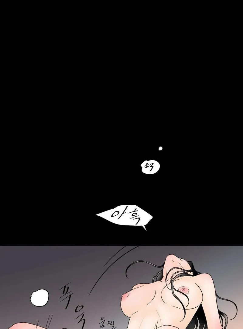 My Mother’s Lover 2 Chapter 13 page 66 - 
