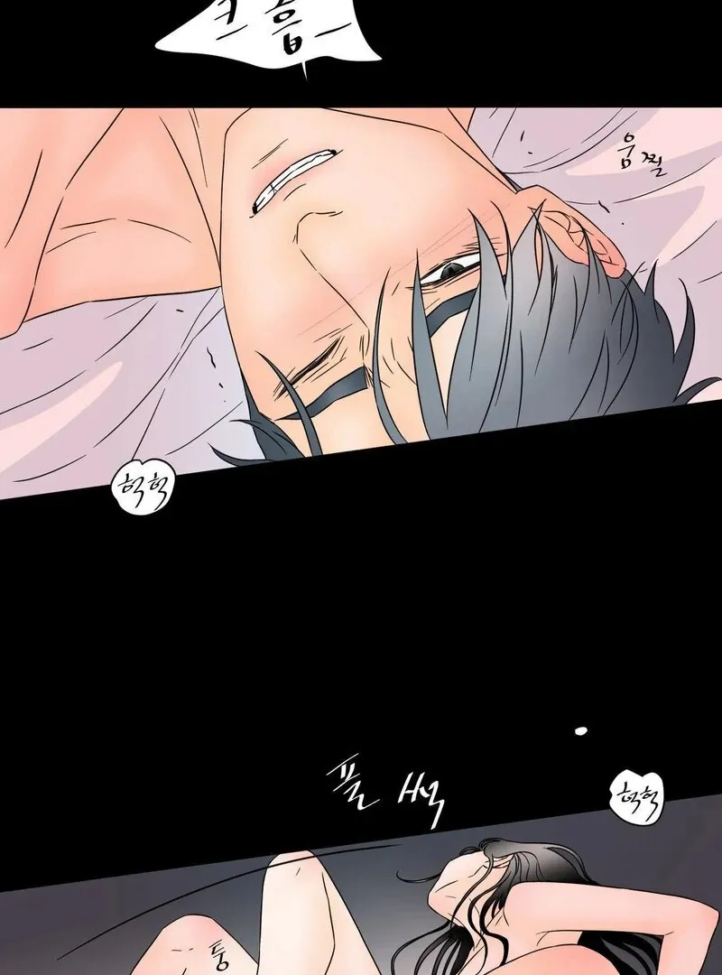 My Mother’s Lover 2 Chapter 13 page 68 - 