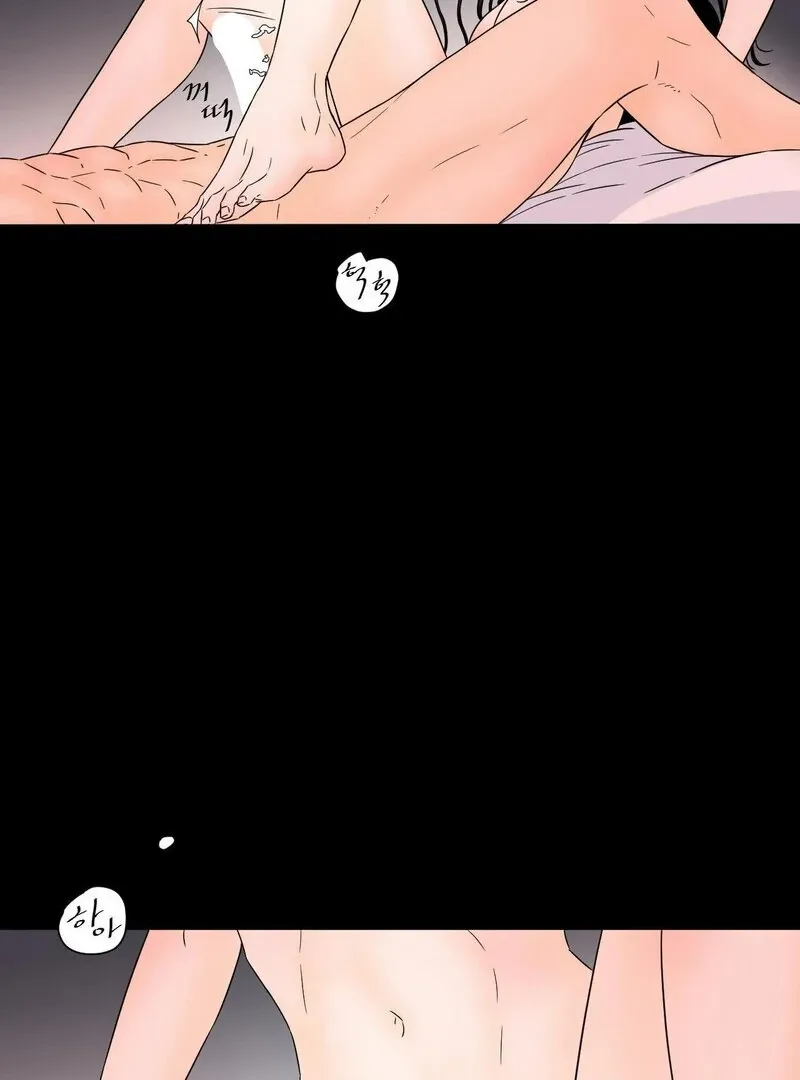 My Mother’s Lover 2 Chapter 13 page 69 - 