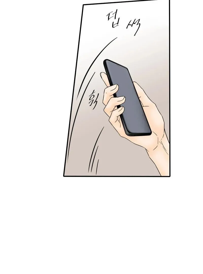 My Mother’s Lover 2 Chapter 14 page 15 - 