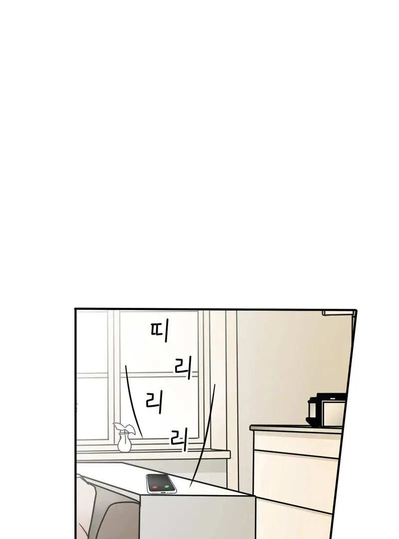 My Mother’s Lover 2 Chapter 14 page 17 - 