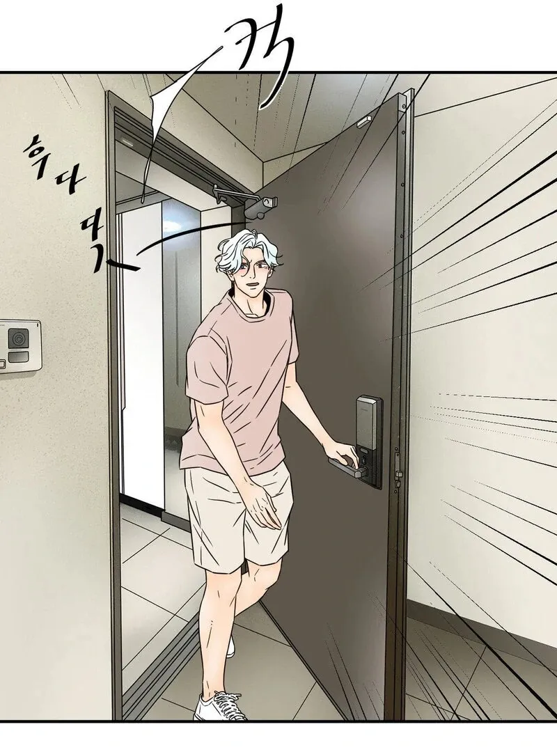 My Mother’s Lover 2 Chapter 14 page 27 - 