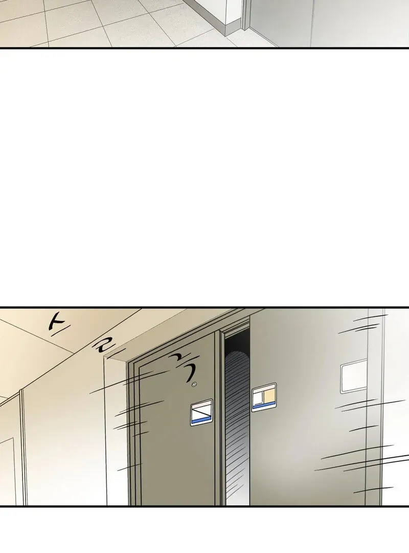 My Mother’s Lover 2 Chapter 14 page 29 - 
