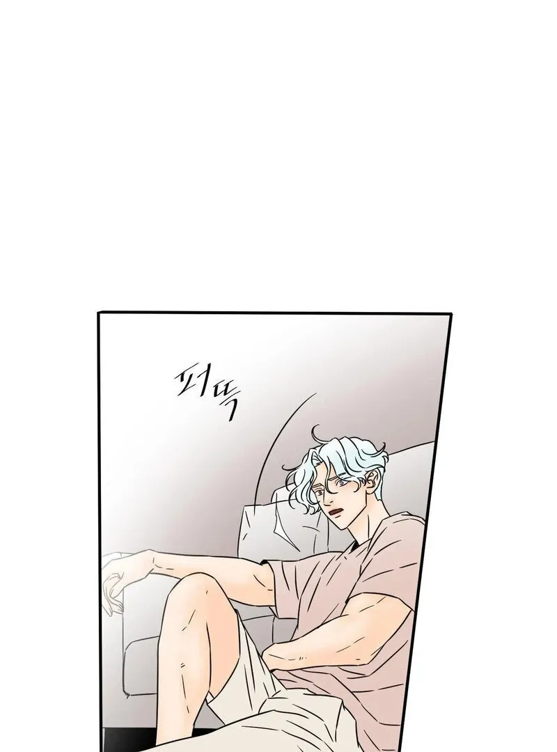 My Mother’s Lover 2 Chapter 14 page 4 - 