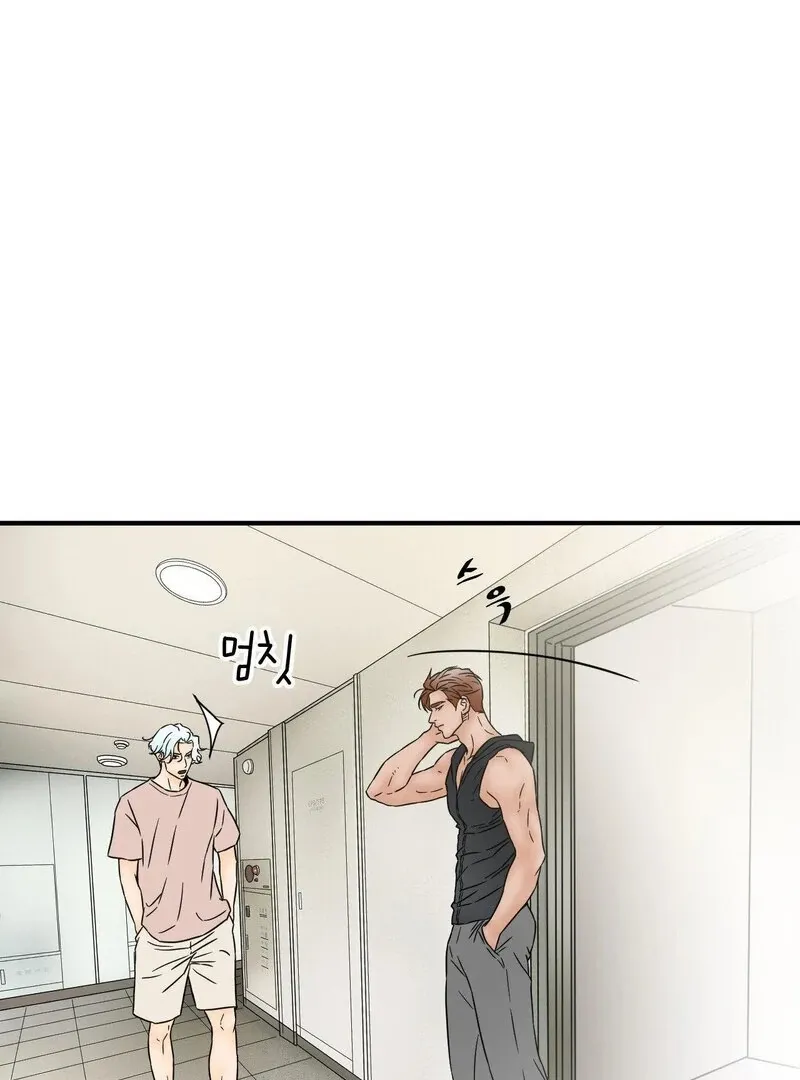 My Mother’s Lover 2 Chapter 14 page 31 - 