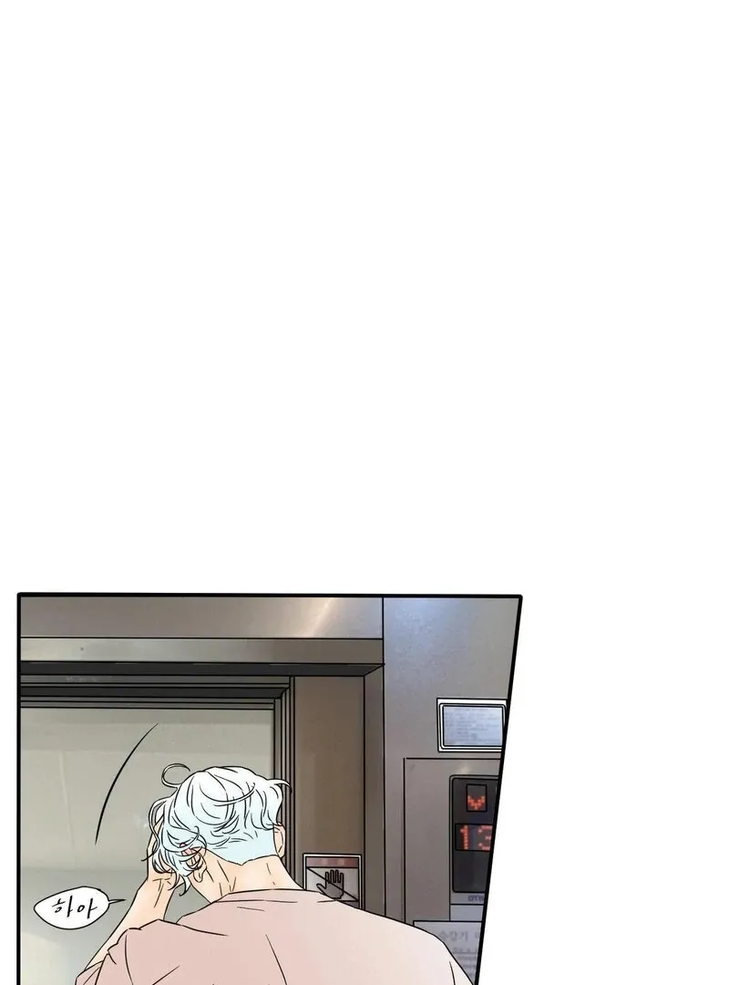 My Mother’s Lover 2 Chapter 14 page 37 - 