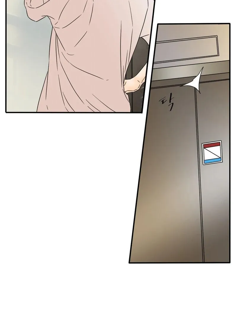My Mother’s Lover 2 Chapter 14 page 38 - 