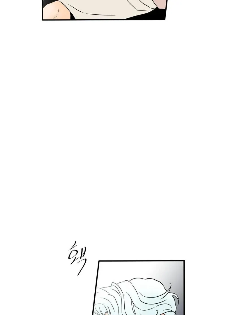 My Mother’s Lover 2 Chapter 14 page 5 - 