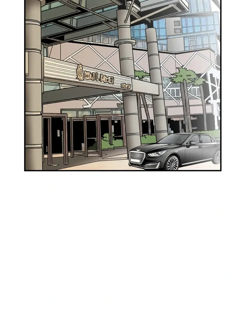 My Mother’s Lover 2 Chapter 14 page 44 - 