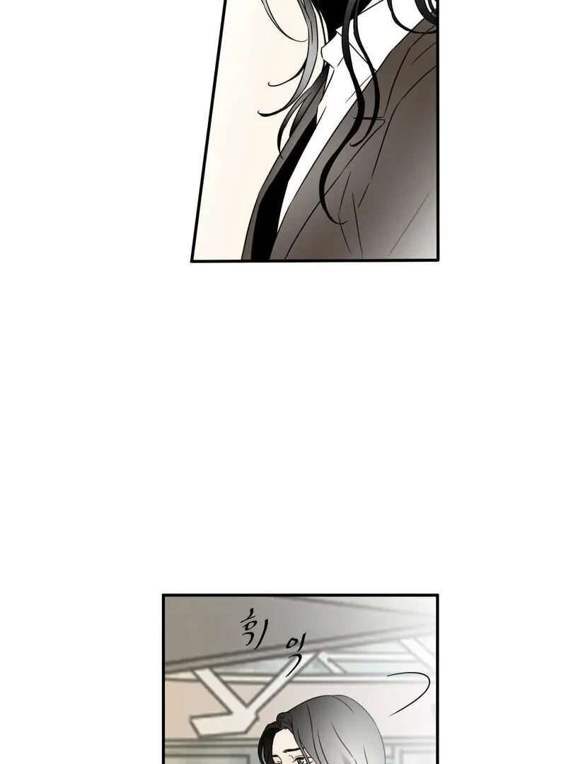 My Mother’s Lover 2 Chapter 14 page 55 - 