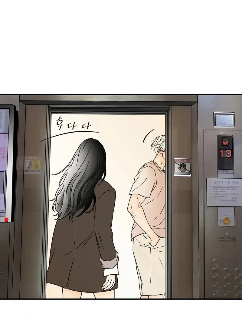 My Mother’s Lover 2 Chapter 15 page 1 - 