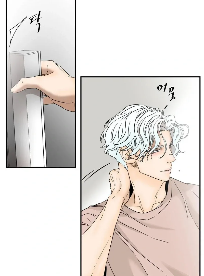 My Mother’s Lover 2 Chapter 15 page 19 - 
