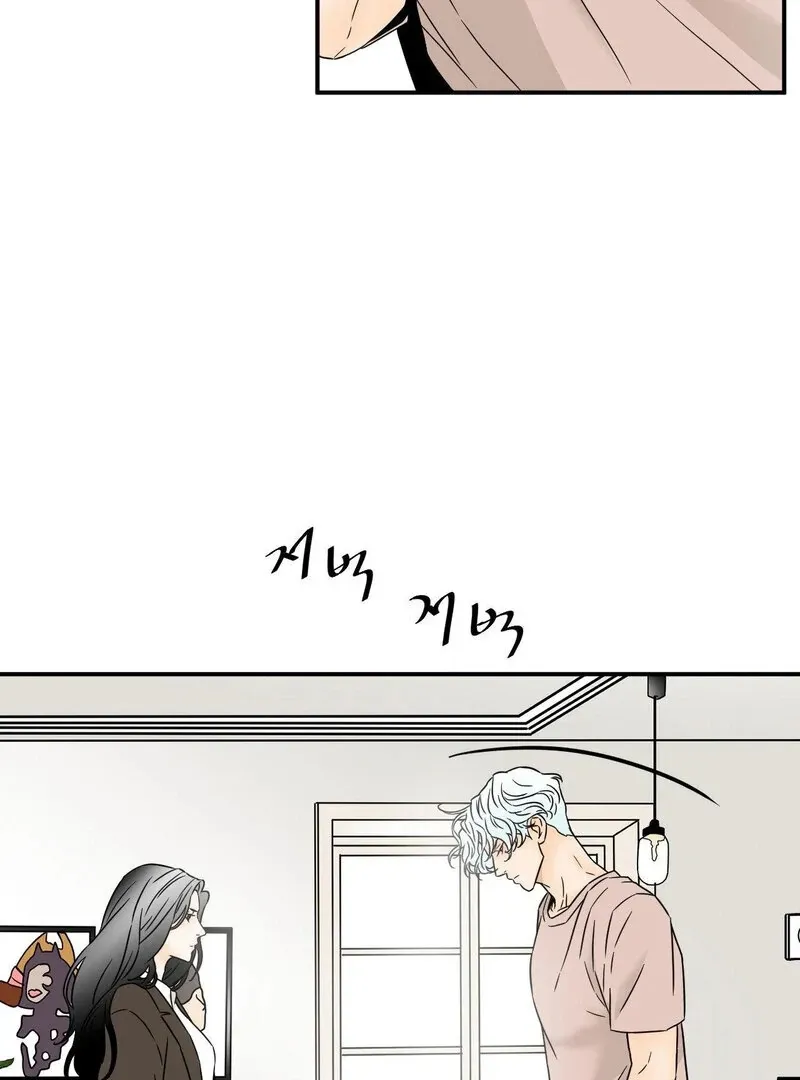 My Mother’s Lover 2 Chapter 15 page 20 - 