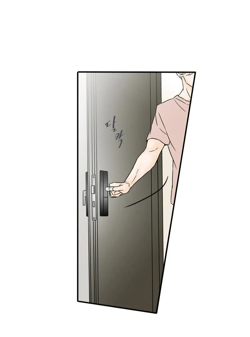 My Mother’s Lover 2 Chapter 15 page 3 - 
