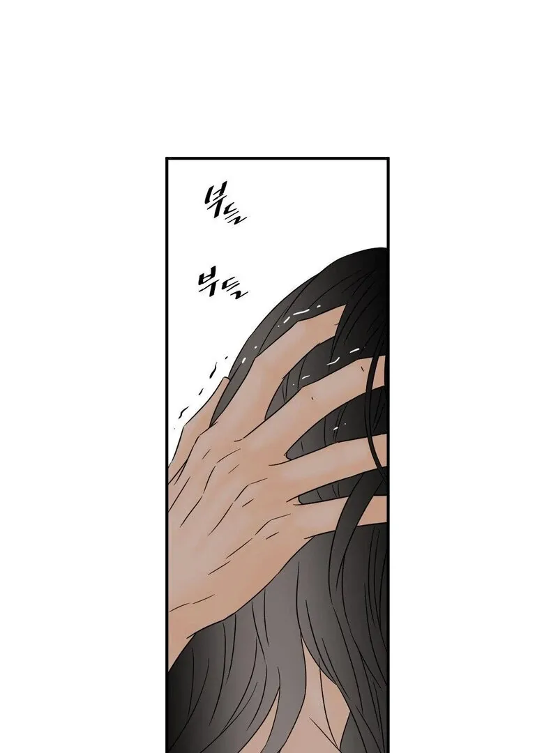 My Mother’s Lover 2 Chapter 15 page 36 - 