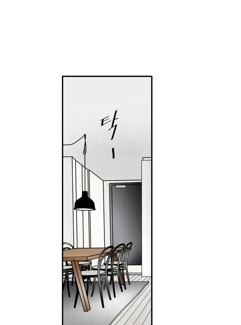 My Mother’s Lover 2 Chapter 15 page 7 - 